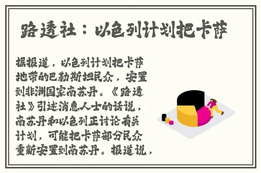 逃脱~孕妇精灵与森之馆游戏4