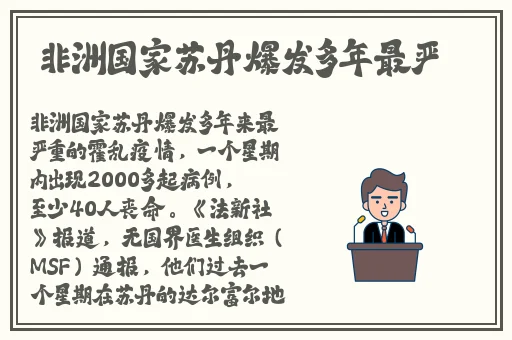无人区码卡
